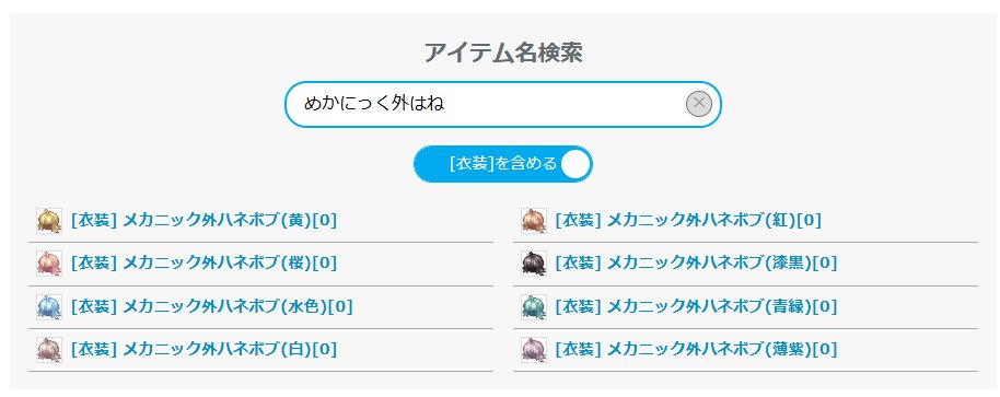 ちこ🍀 tweet media