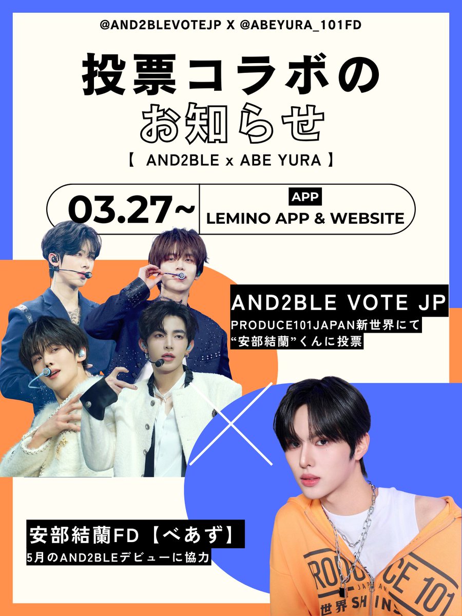AND2BLE VOTE JP tweet media