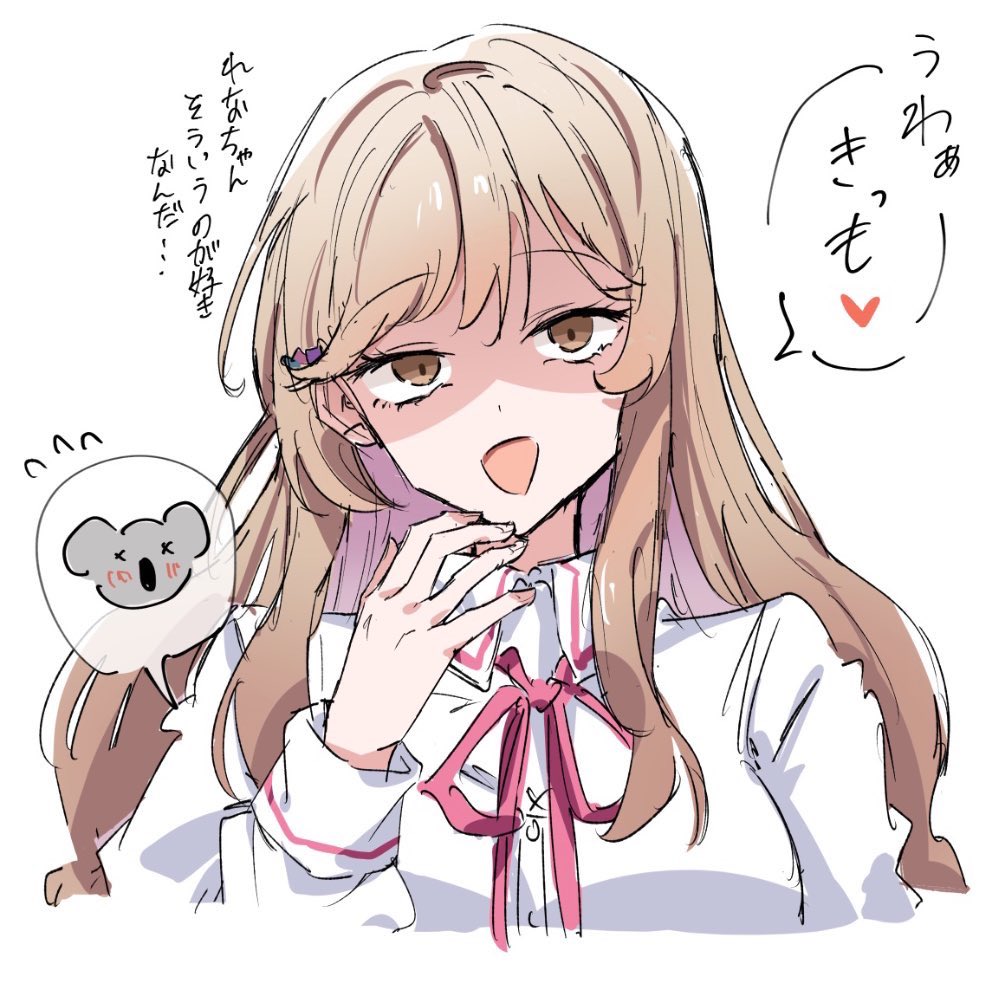 🦊狐木🌳 tweet media