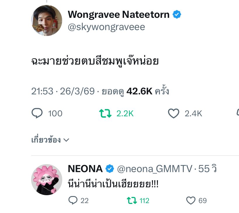 boo 🍅 tweet media