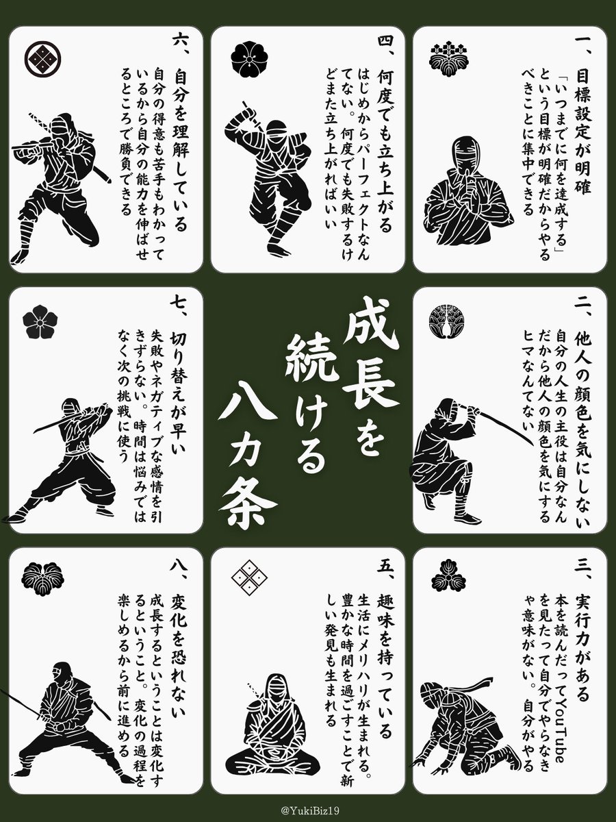 ゆき｜3/5に”ジム”開講する人 tweet media