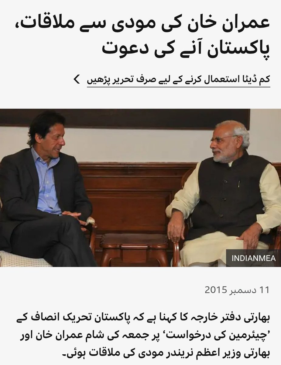 Moonis S. tweet media