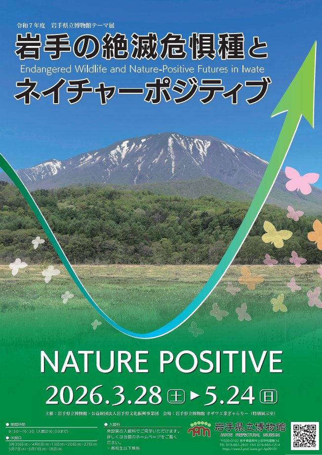 積水化学工業株式会社【公式】 tweet media
