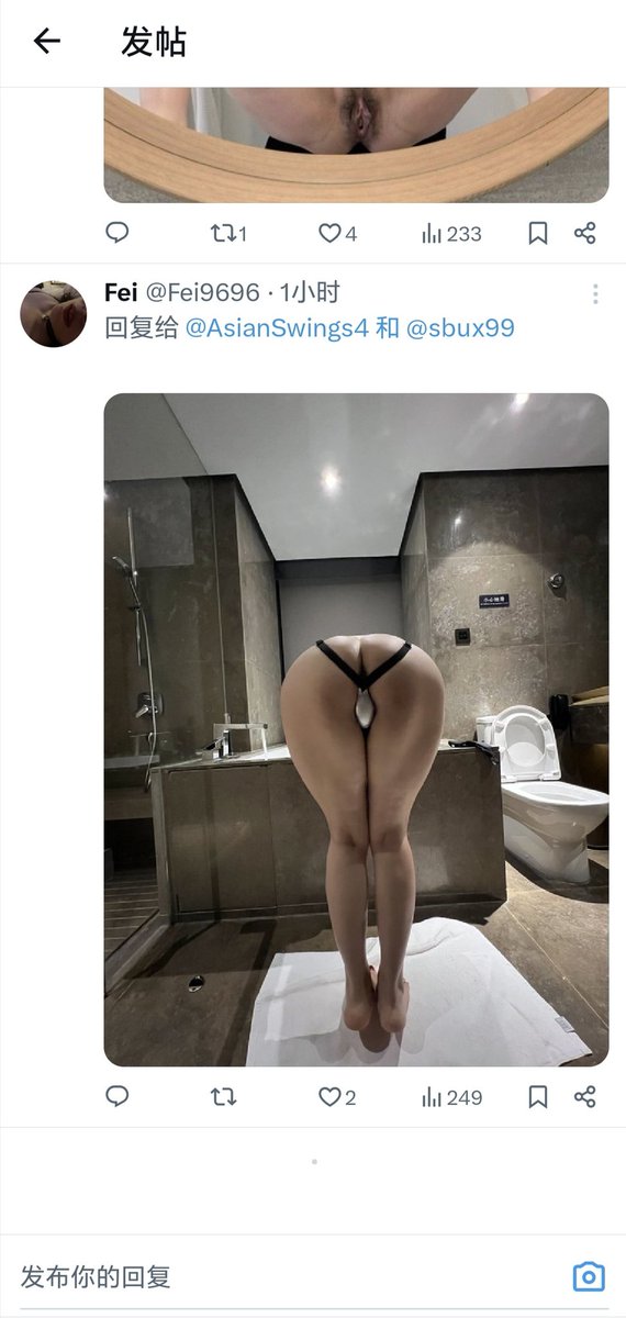 020夫妻空空空 tweet media