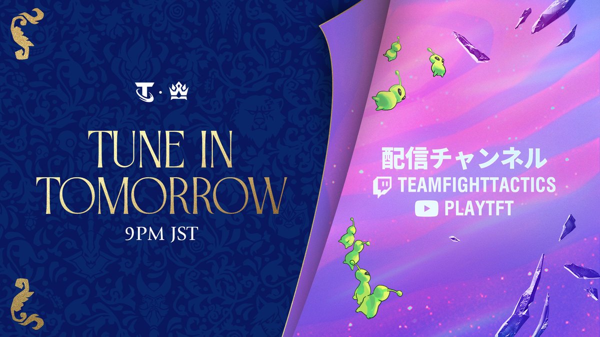 チームファイト タクティクス tweet media