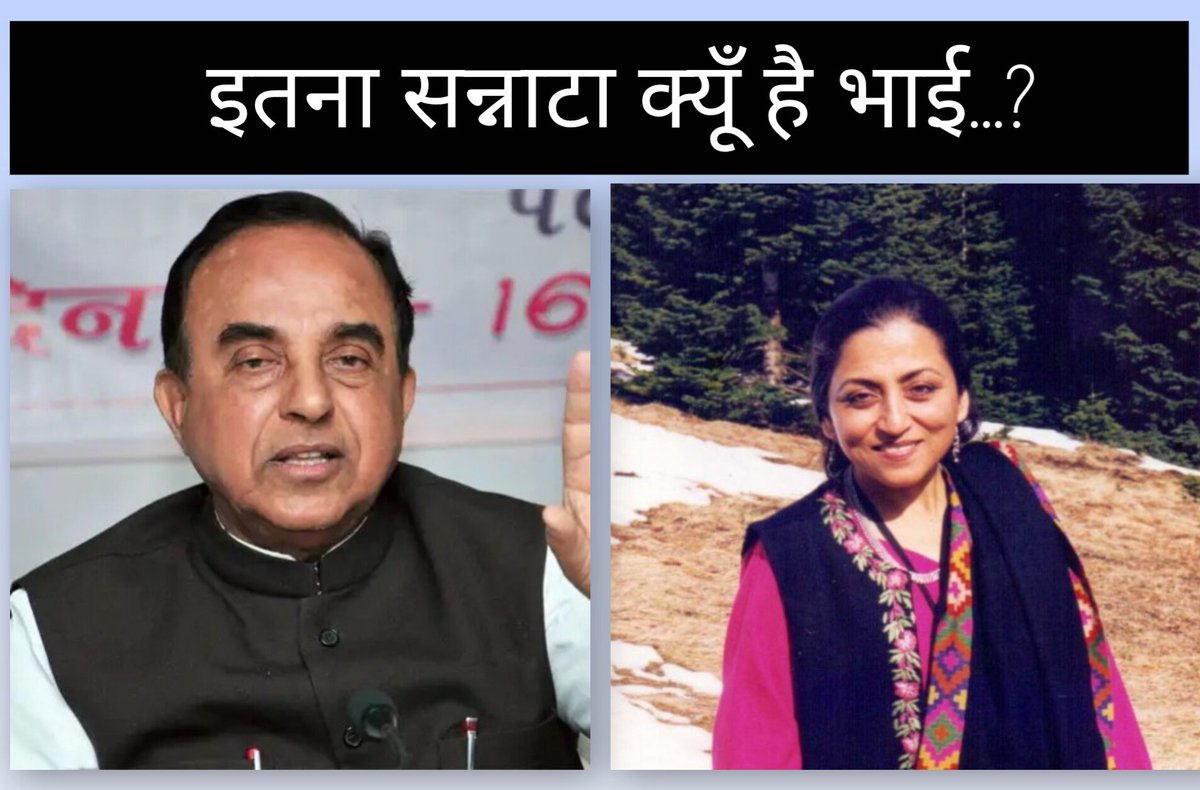 Dr.Rakesh Pathak डॉ. राकेश पाठक راکیش tweet media