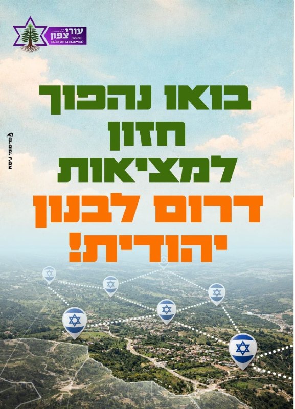 עורי צפון uritsafon tweet media