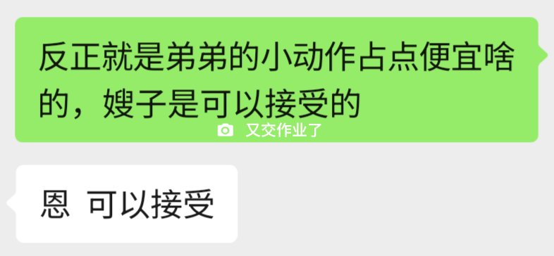又交作业了 tweet media