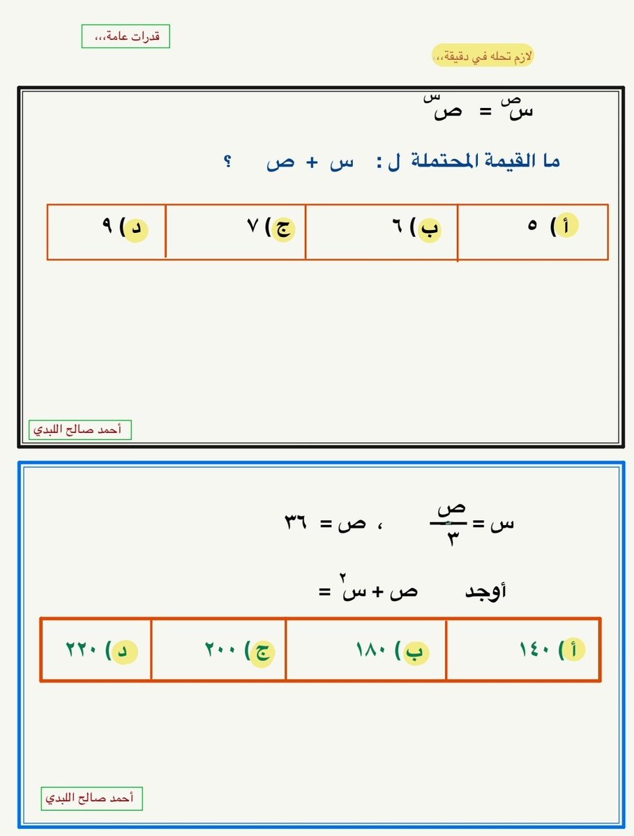 احمد اللبدي الحربي tweet media