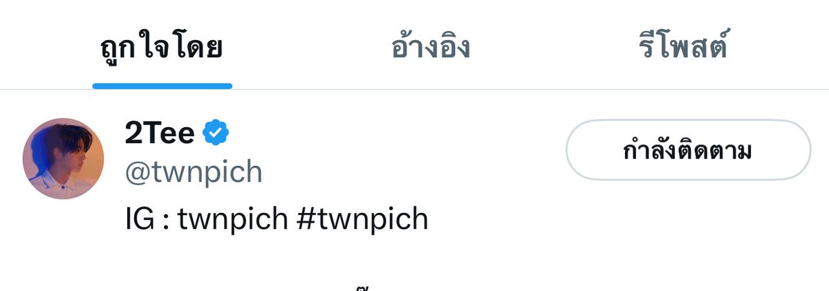 앰앰 เปงมัมมี๊☘️💕 tweet media