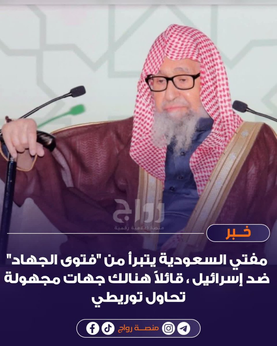 د. فراس الياسي tweet media