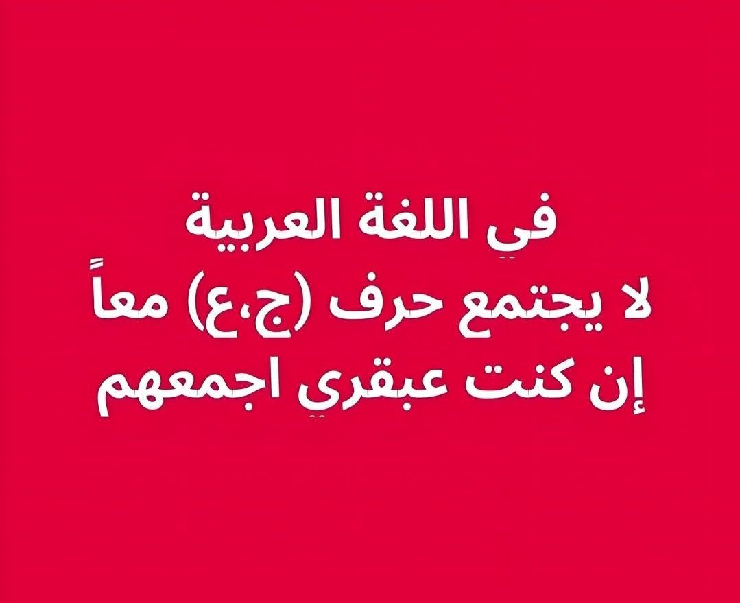 ‏ساحة علم tweet media