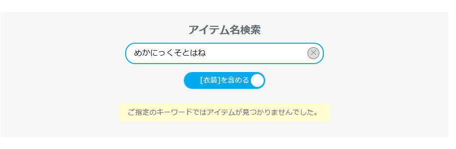 ちこ🍀 tweet media