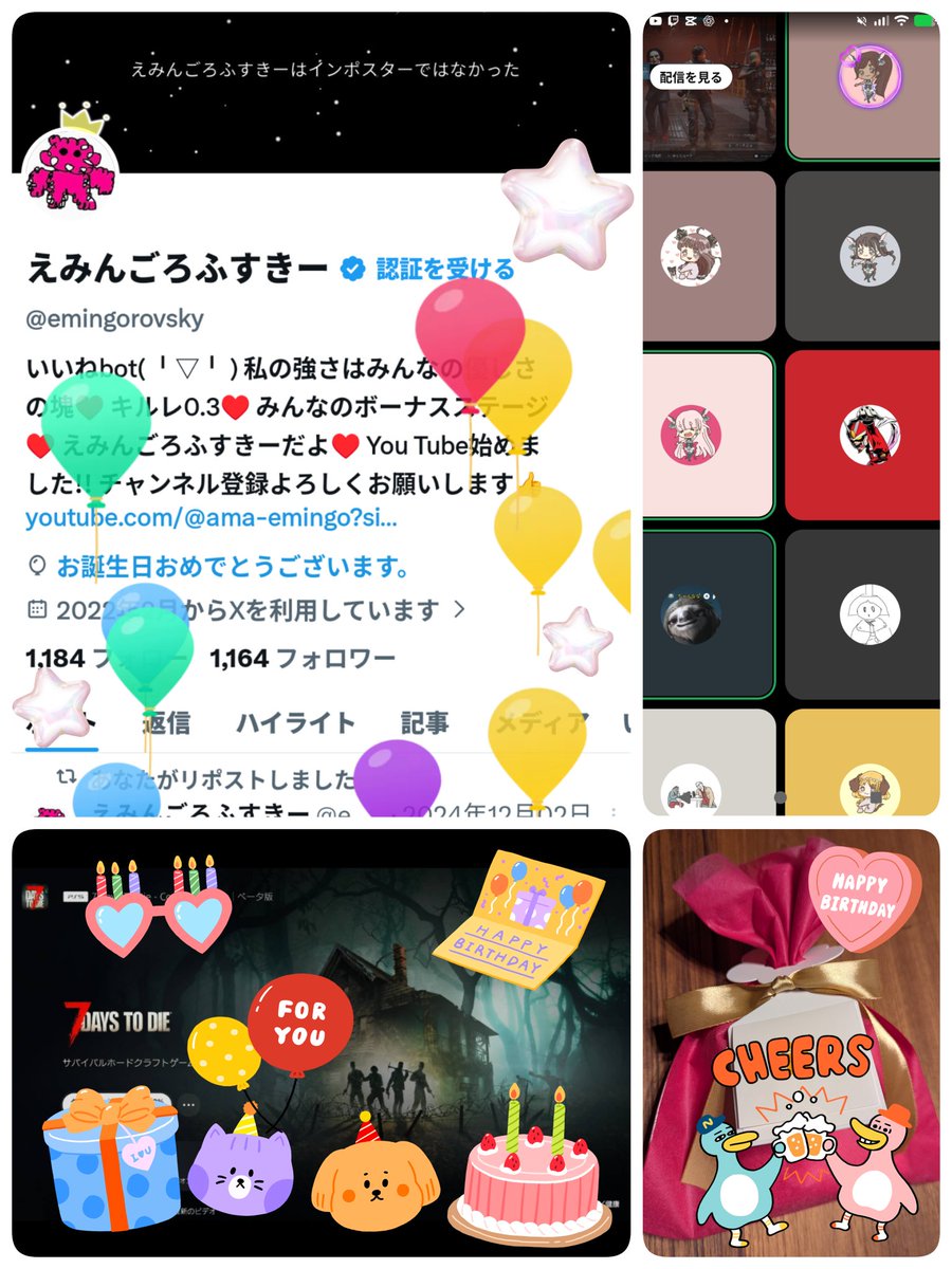 えみんごろふすきー tweet media