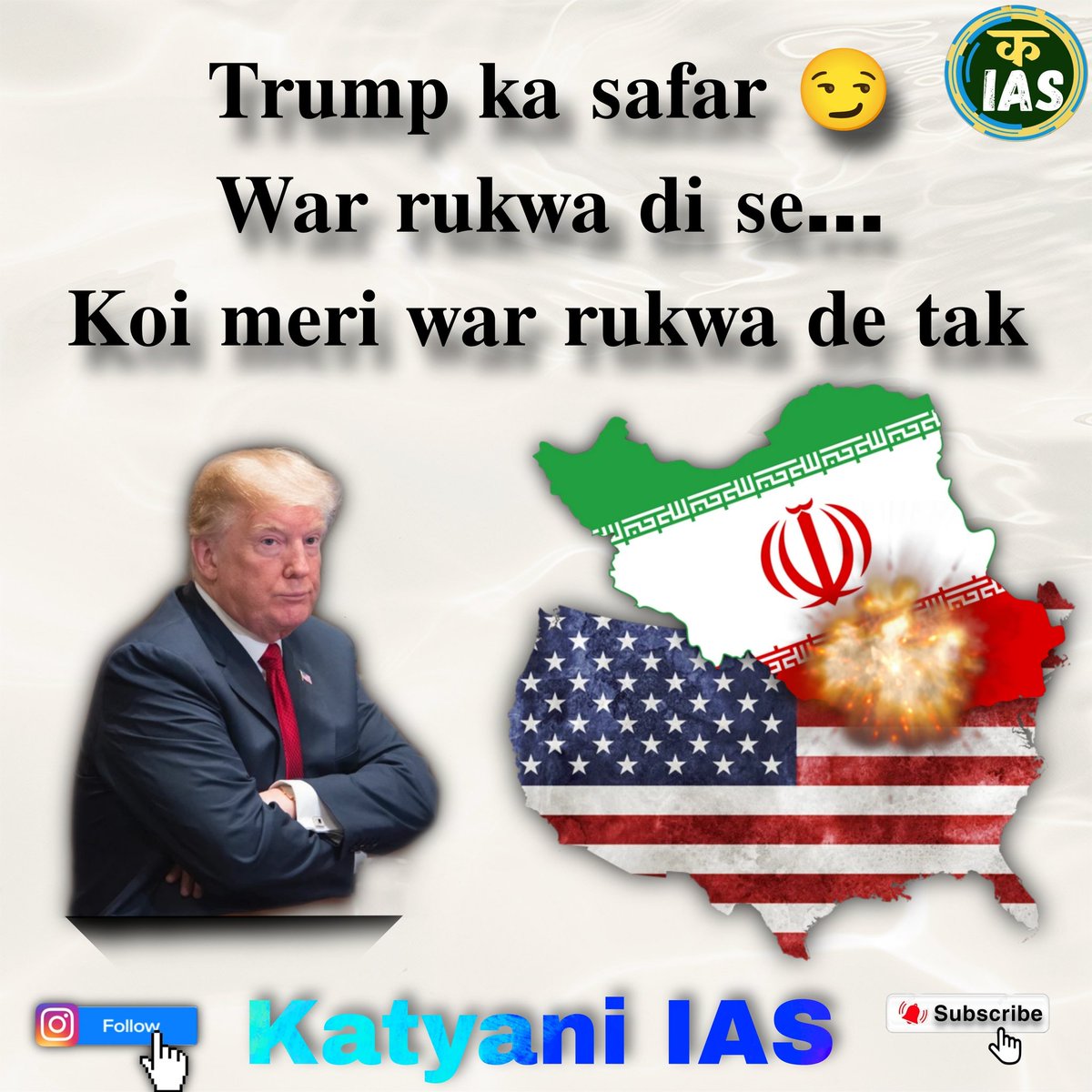 CBRaj5's tweet photo. @realDonaldTrump @PMOIndia @rajnathsingh 

USA Israel and Iran war 
#war #iran #Isreal #usa #Trump ... https://t.co/0bTL2xu0eO