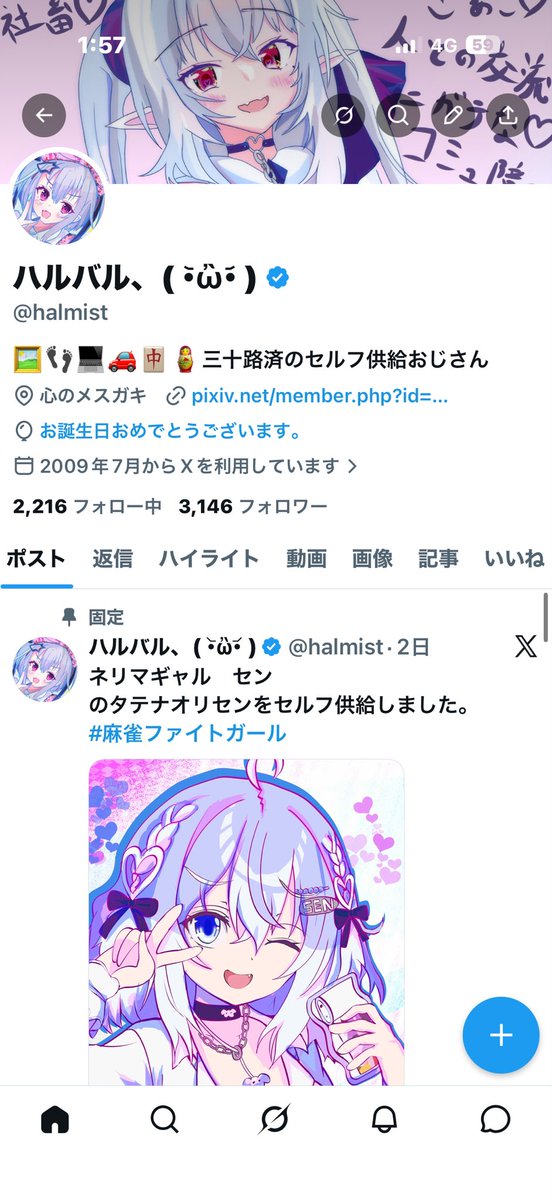 ハルバル、( ・᷅ὢ・᷄ ) tweet media
