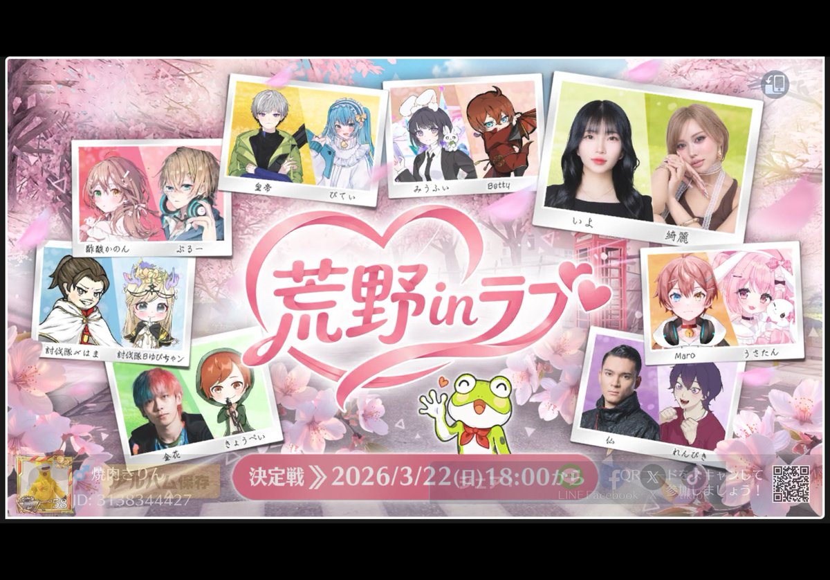 きりんさん tweet media