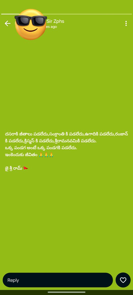 వై.యస్.ఆర్ కుటుంబం™ tweet media