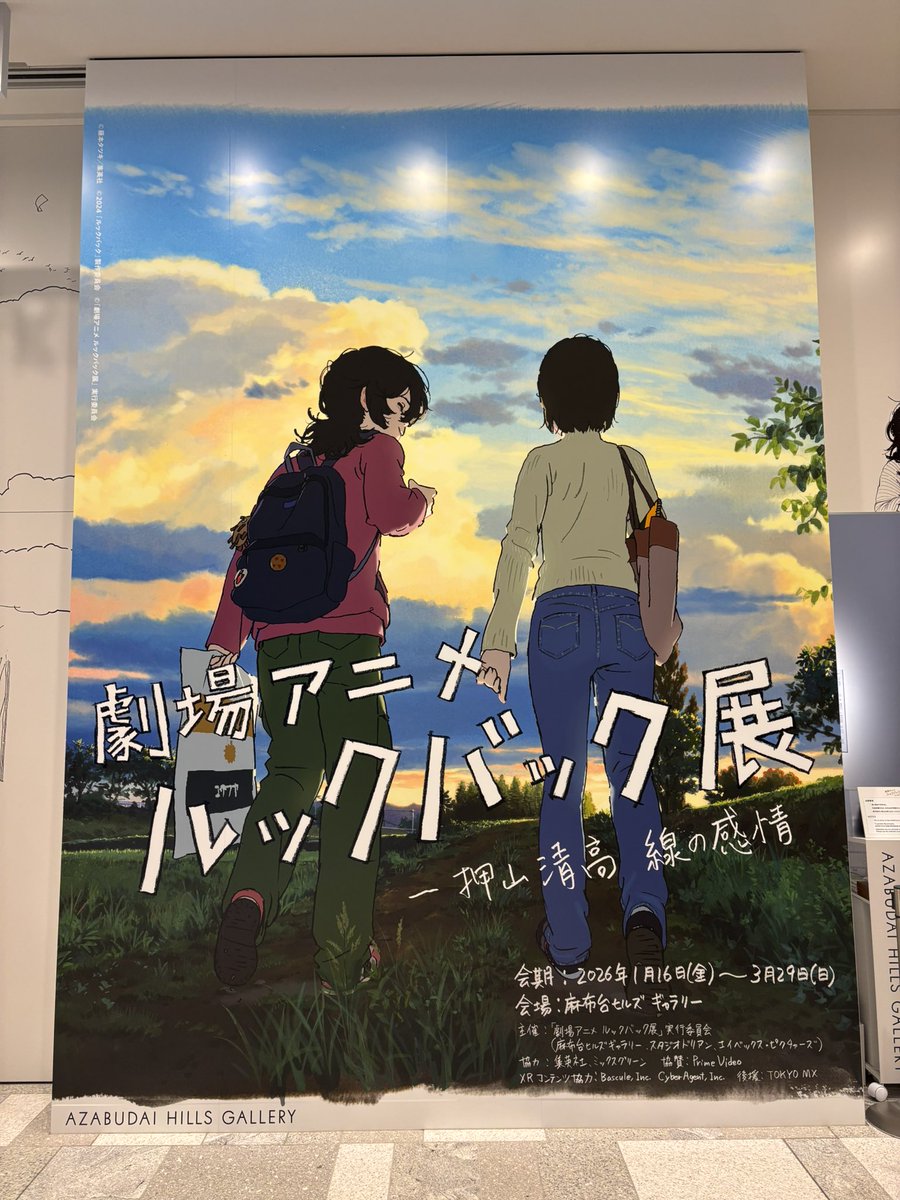 とおさか りん tweet media