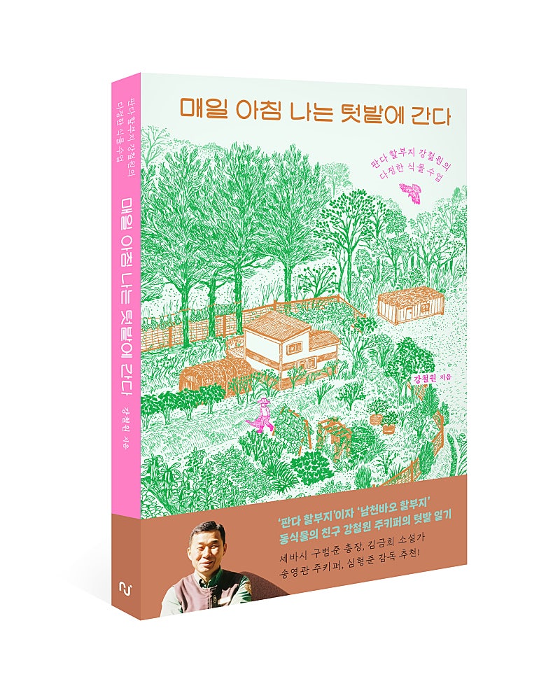 🎗바랜 tweet media