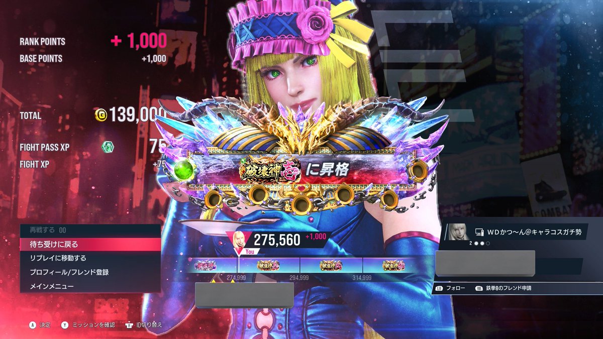 かつ～ん tweet media