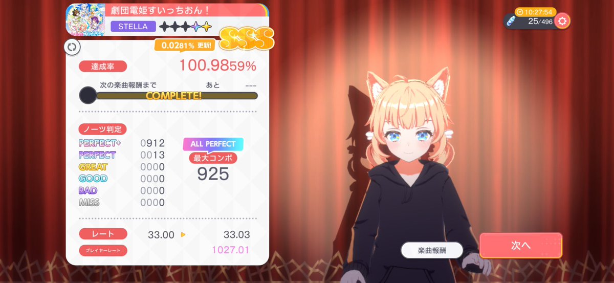 ジン☄/4/18 人類いなゴマガキ tweet media