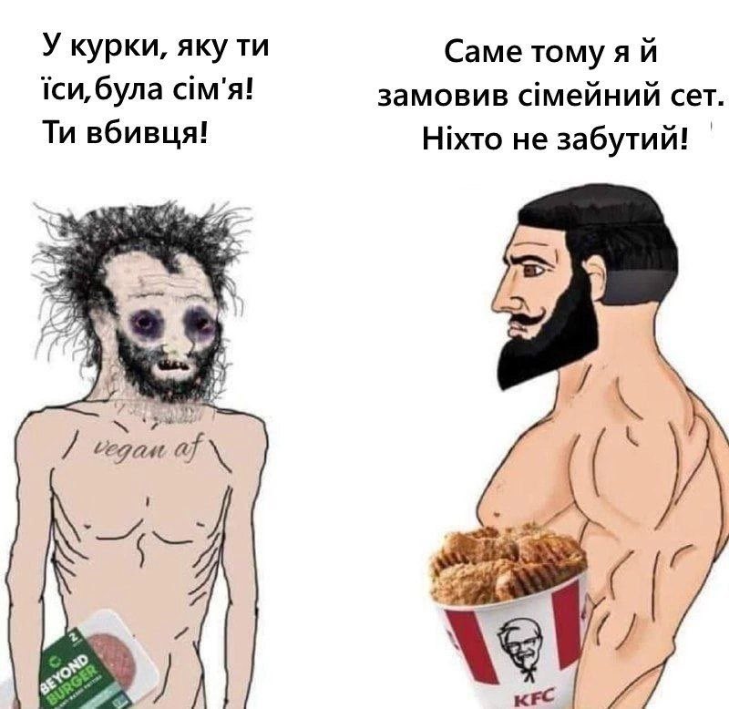 бро скинув мем tweet media