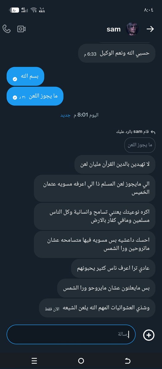 نجمة لامعة 🌠💫 tweet media