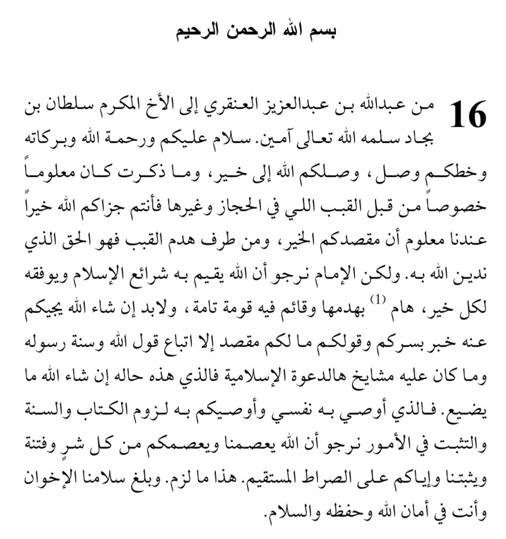 أكاديمية وِرد | Wird Academy tweet media