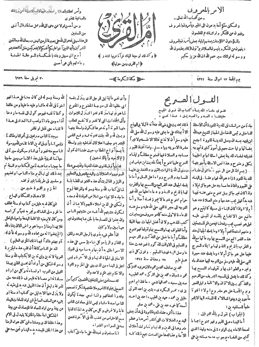 أكاديمية وِرد | Wird Academy tweet media