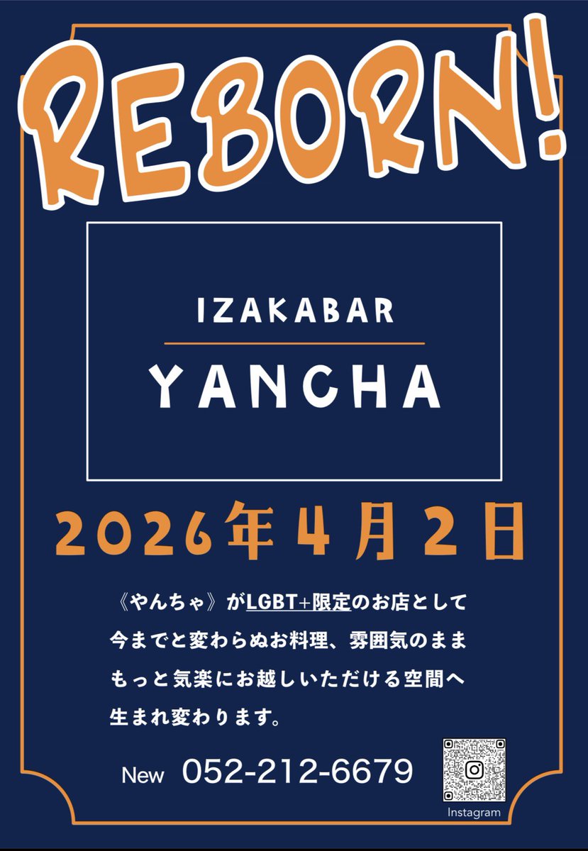 IZAKABAR YANCHA tweet media