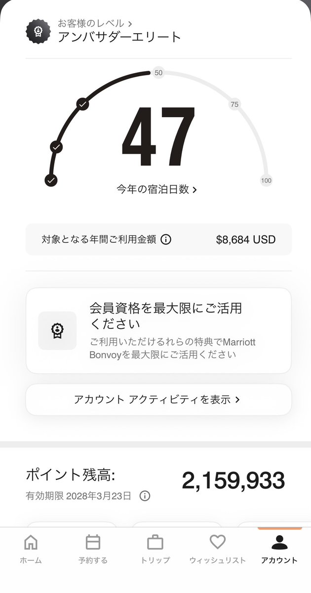 ホテルマイラー tweet media