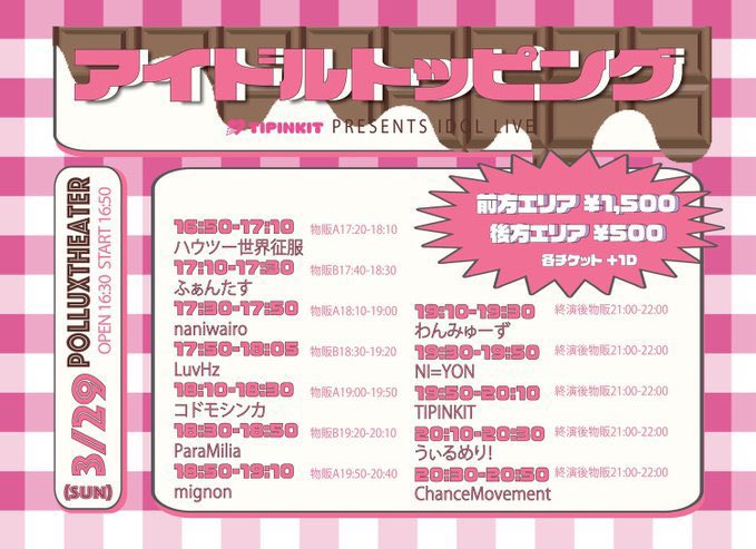 恋月なぎ ☪ Chance Movement🕊️✨ tweet media