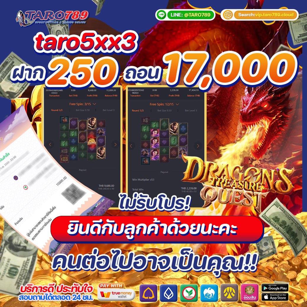 อยากแตกมาเจอกันได้🚨‼️

vip.taro789.cloud/aff/taro0002
LINE❇️:<a href="/taro789/">タロ</a> 
#ทุนน้อยแตกง่าย #เครดิตฟรี  #ทาโร่789
