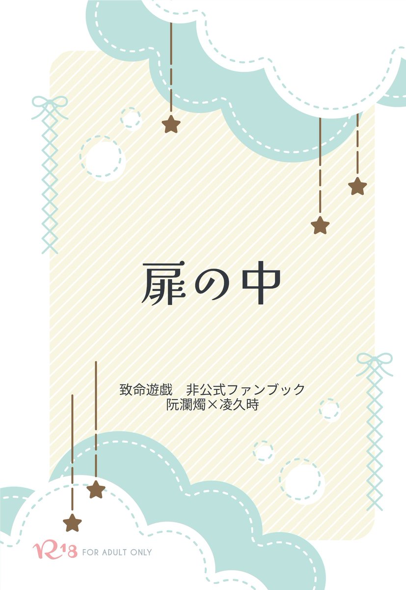 三条由紀 tweet media