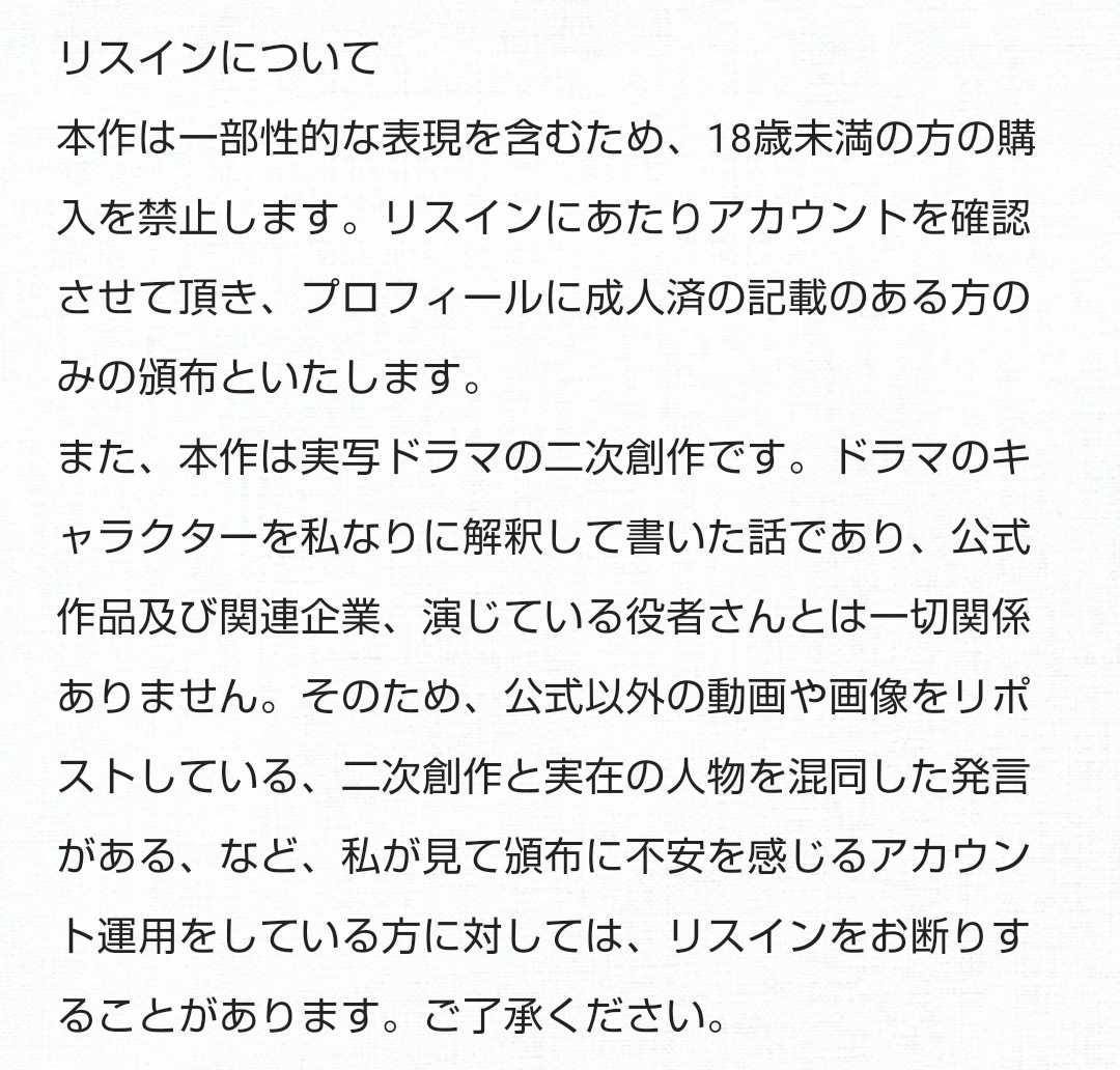 三条由紀 tweet media