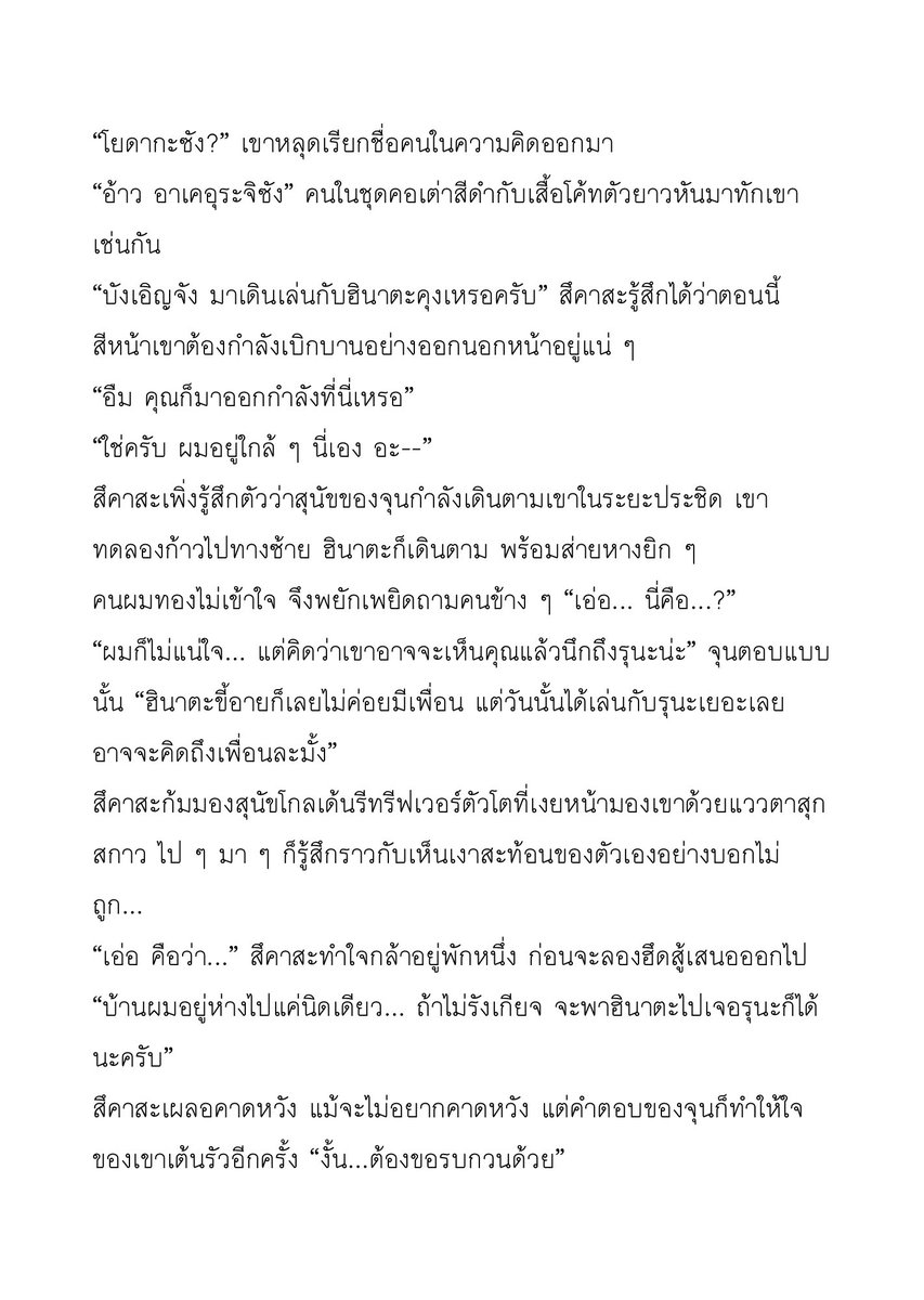 —serin🪐セリん tweet media