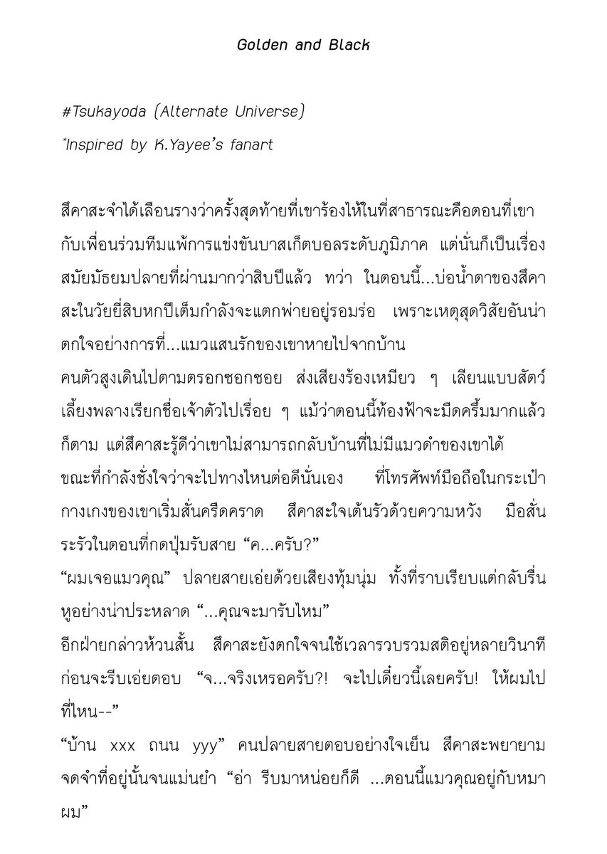 —serin🪐セリん tweet media