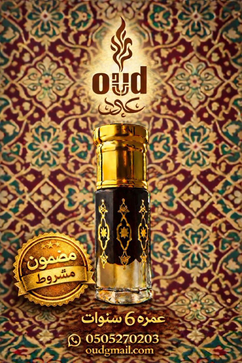 سعود الشهري tweet media