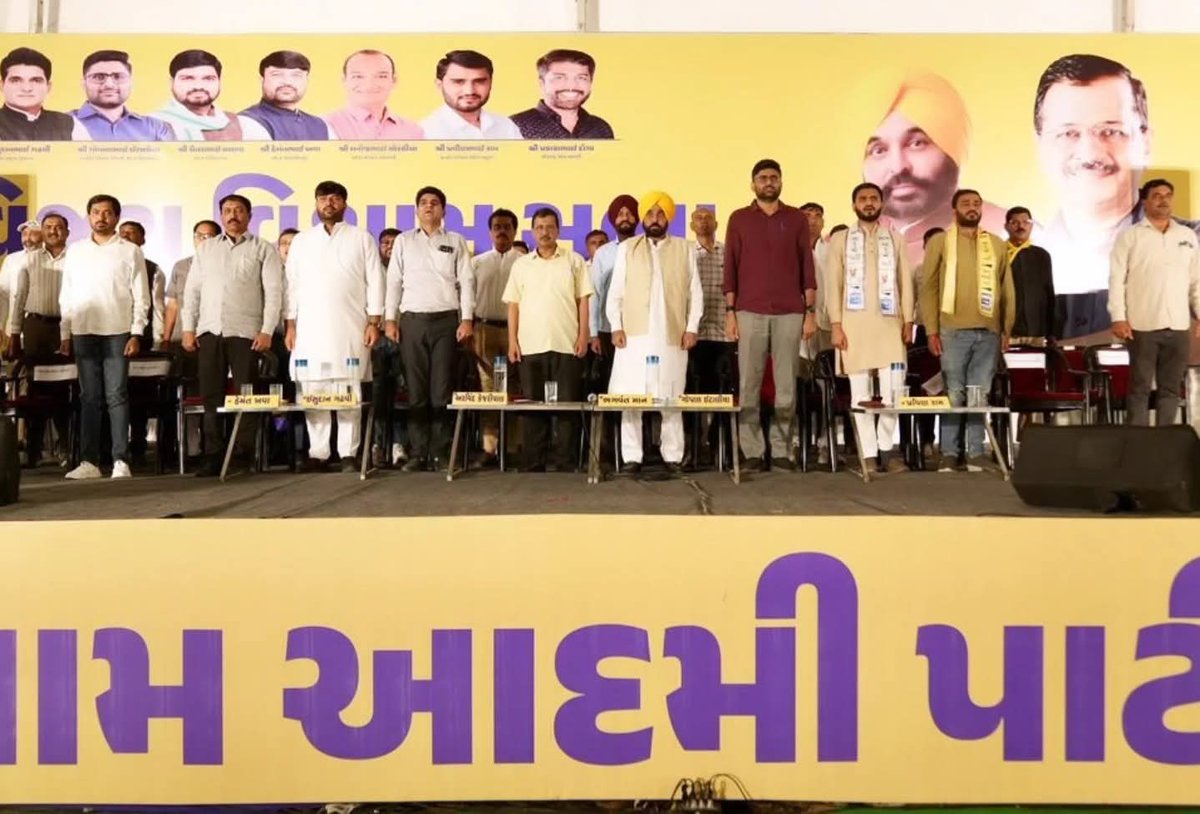 Gopal Rai tweet media