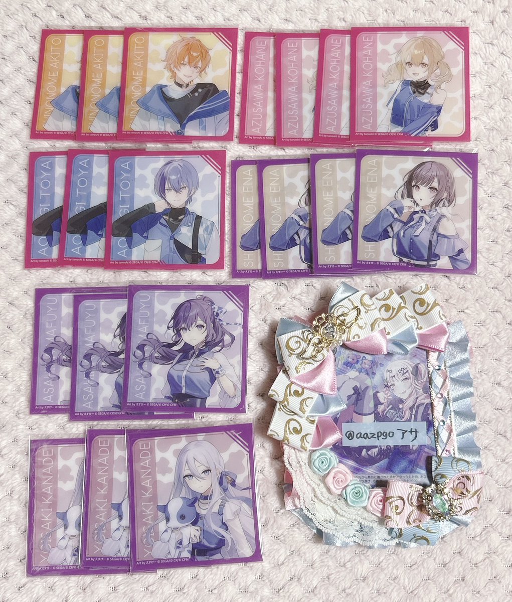 アサ@基本水曜発送 tweet media