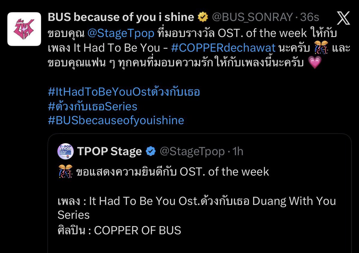 NaniCeeu ❤️ tweet media