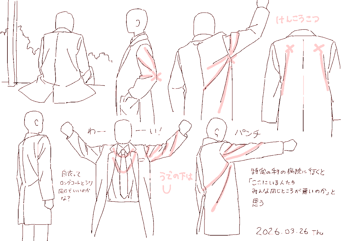 もちまる tweet media