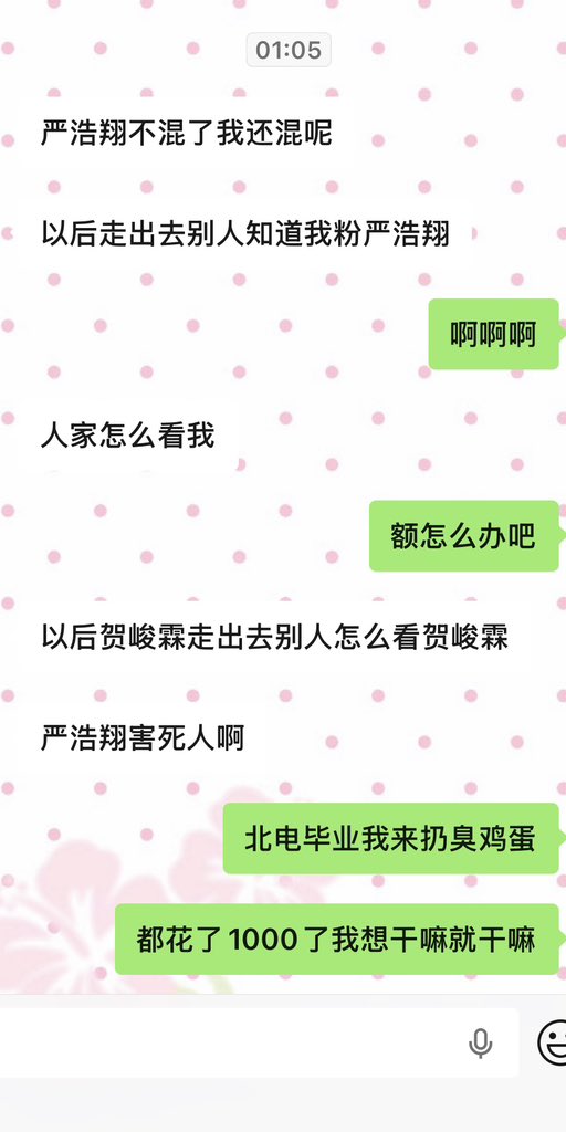 恋痛癖 tweet media