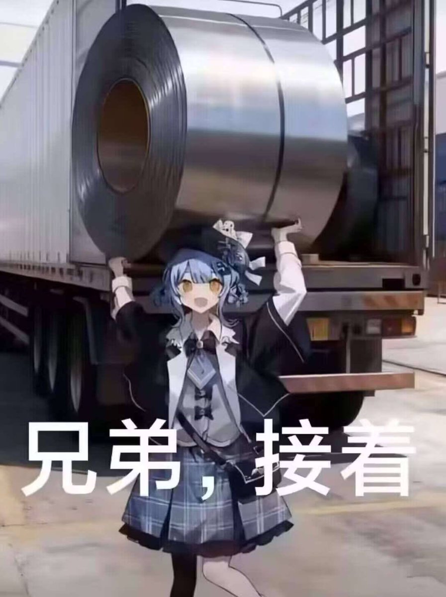 好奇猫a tweet media