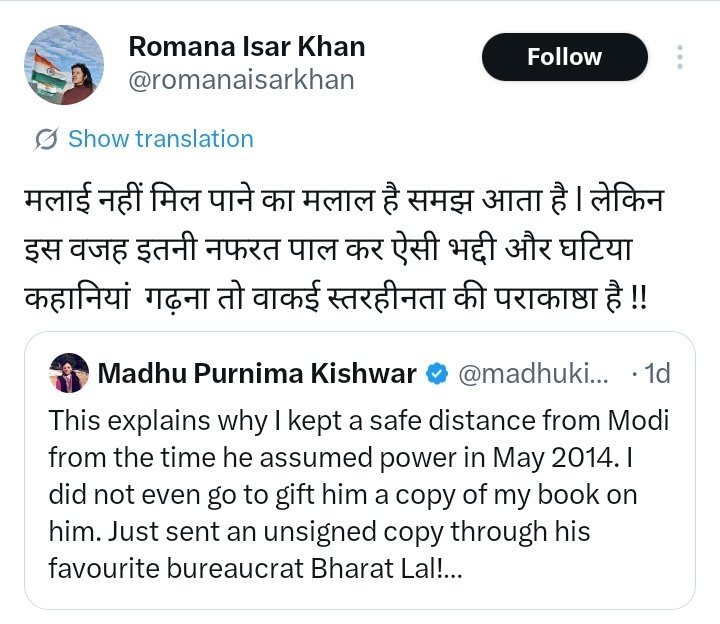 Md Obaidullah tweet media