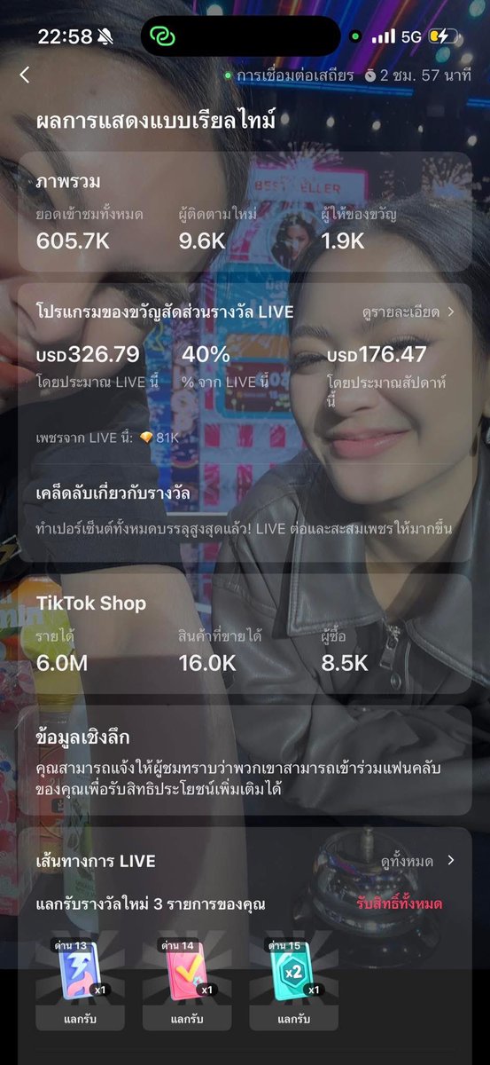 Sayinds12s tweet media