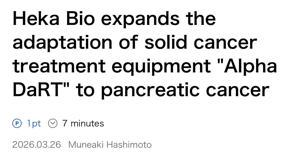 Alpha Tau Insight tweet media