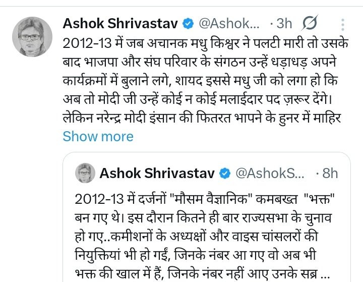 Md Obaidullah tweet media