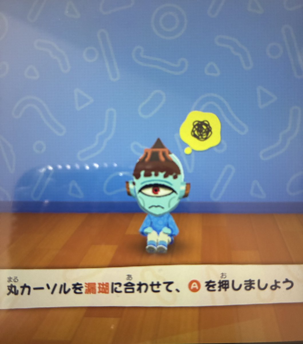 きゅるきゅるりん！ tweet media